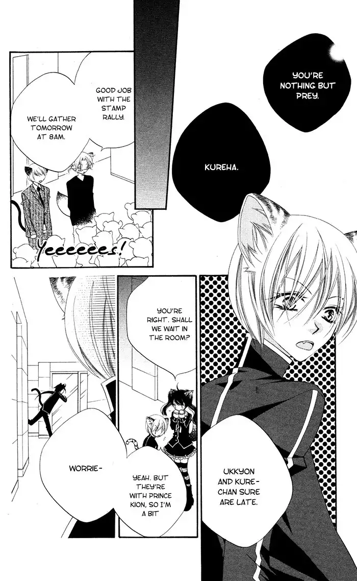 Monochtome Shounen Shoujo Chapter 12 17